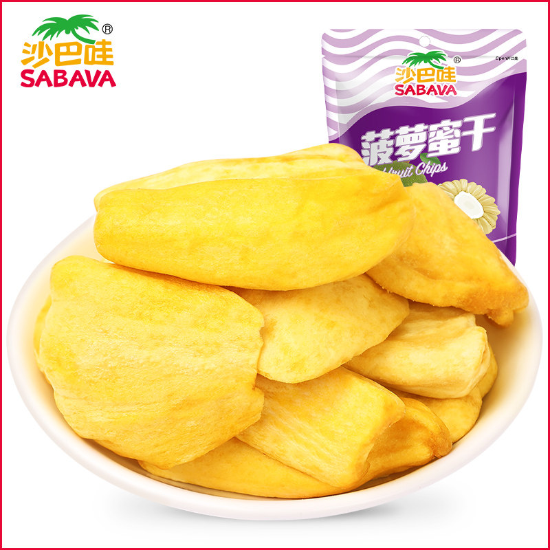 【颖品会粉丝专享】沙巴哇菠萝蜜干100g水果干休闲零食菠萝蜜果干
