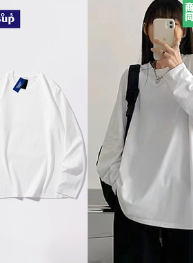 买一送一260g重磅纯棉长袖t恤男纯色白色卫衣内搭上衣白t女打底衫