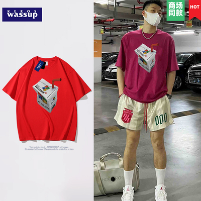 2件减5元,3件减10元!最后1天秒