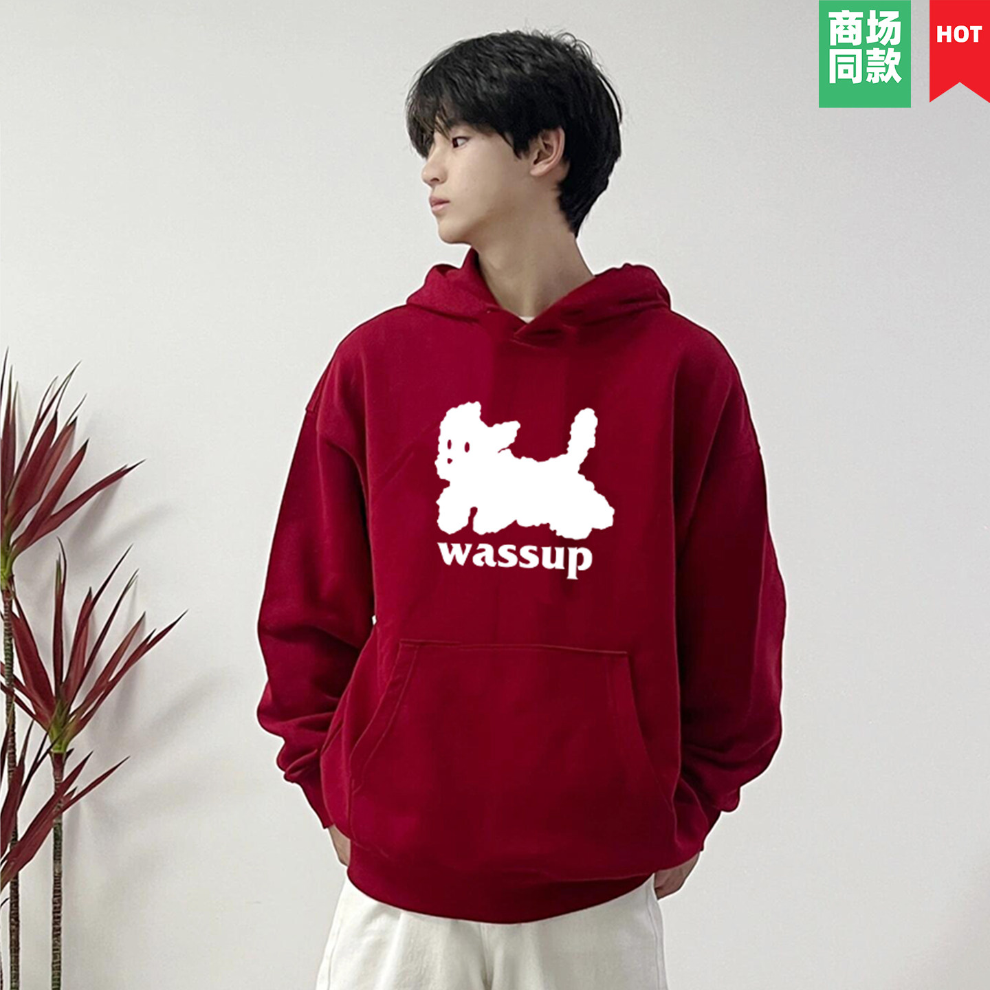 WASSUP潮牌纯棉连帽卫衣男女款街头流行宽松慵懒风ins超火外套