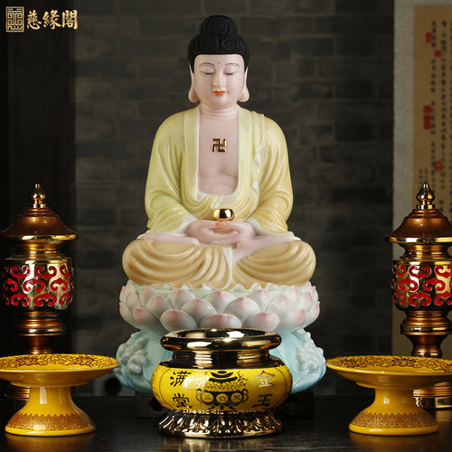 大日如来佛祖药师佛阿弥陀佛像