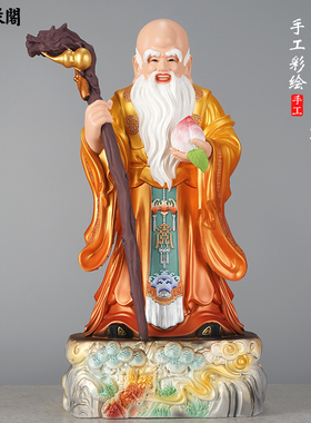 南极仙翁神像树脂福禄寿摆件