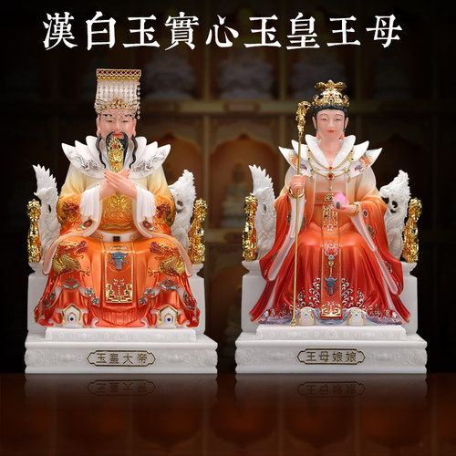 慈缘阁汉白玉玉帝王母神像