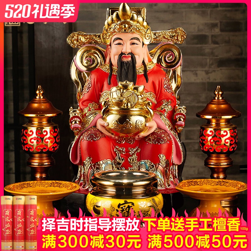 开光财神爷佛像招财家用摆件比干文财神像供奉神像聚宝盆店铺开业 Изображение 1 开光财神爷佛像招财家用摆件比干文财神像供奉神像聚宝盆店铺开业 Изображение 1