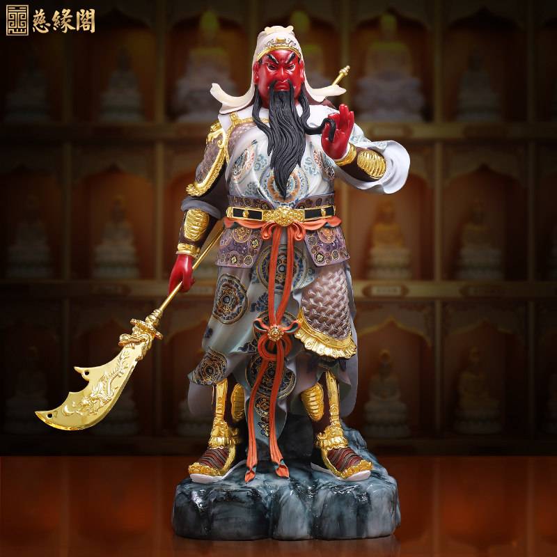慈缘阁汉白玉彩绘关公像财神爷关二爷神像红脸武财神招财家用摆件