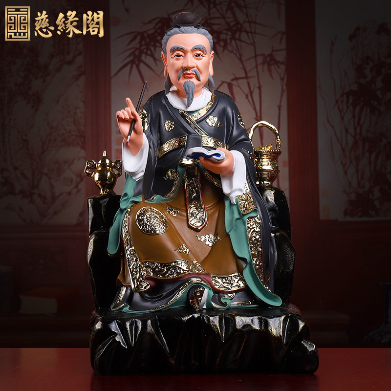 慈缘阁树脂彩绘药王菩萨药王神像孙思邈雕像医圣居家装饰供奉摆件在类目 家居饰品, 摆件中 - 来自Buy2taobao.com提供专业的淘宝代购服务