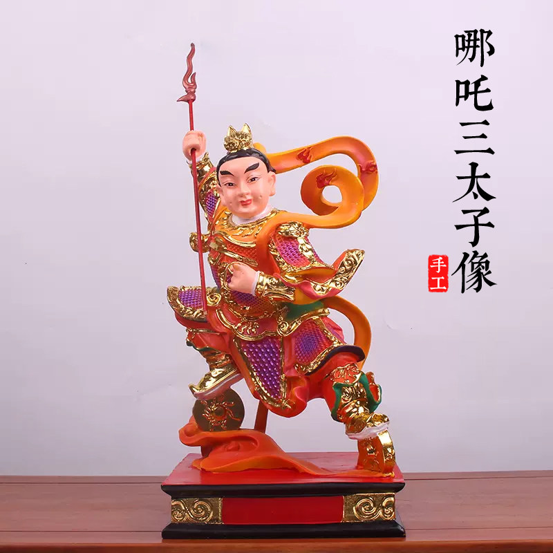 树脂哪吒三太子神像家用中坛元帅通天太师寺庙用品摆件红孩儿佛像