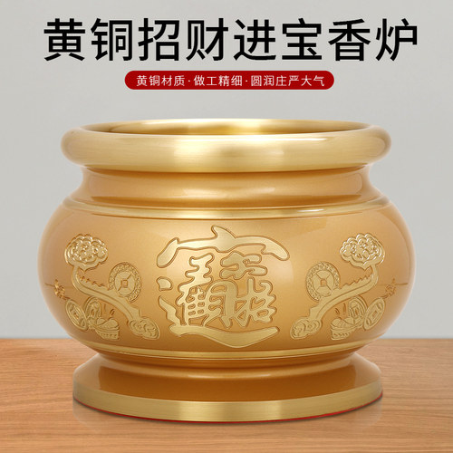 慈缘阁铜香炉佛堂上香财神
