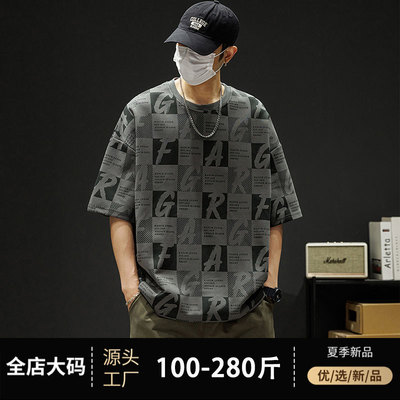 夏季潮牌宽松加肥大码短袖男士印
