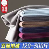 男款 男加肥加大秋裤 超大码 加绒打底裤 300斤肥佬秋冬季 德绒保暖裤