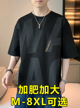 大码短袖T恤夏季男士春秋上衣服胖子男装透气潮流休闲长袖卫衣服