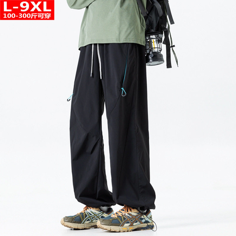春秋季潮流男士拼接拉链插袋束脚工装裤胖大码加肥宽松运动休闲裤