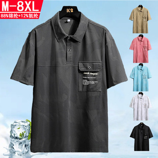 2025夏季男式Polo衫宽松迷彩印花冰丝短袖潮牌透气吸湿排汗工装