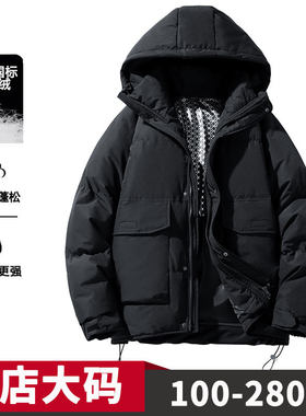 冬季常规款羽绒服胖子基础大众