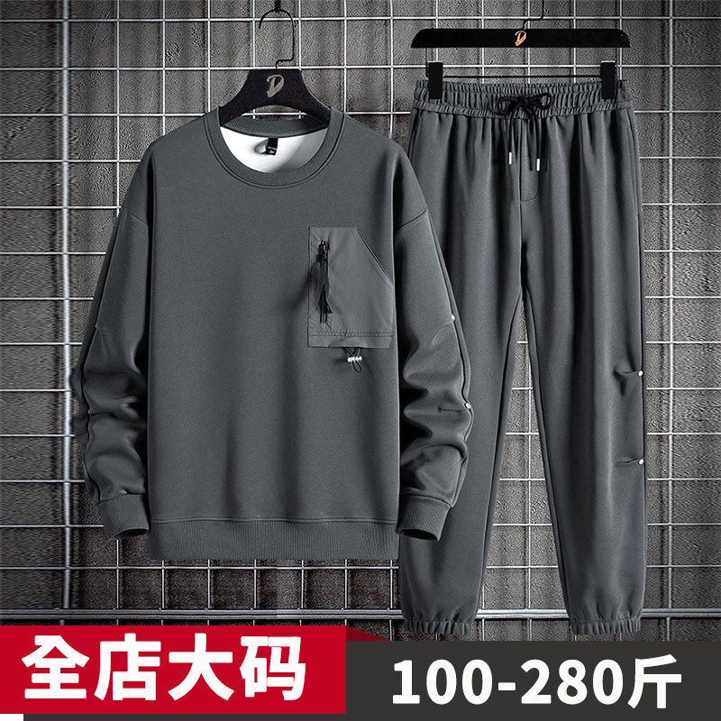 大码休闲套装2024新款加加大运动胖子春夏装卫衣卫裤两件套