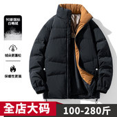 士潮牌加加大白鸭绒工装 2023新款 外套 山系羽绒服冬季 大码