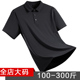 商务速干父亲半袖 t恤男夏胖子体恤肥佬打底POLO衫 冰丝短袖 特大码
