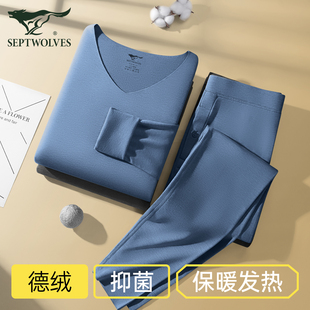 七匹狼保暖内衣男士德绒发热无痕加绒打底衫冬季高档秋衣秋裤套装