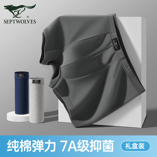 四角裤 男式 衩纯棉全棉抗菌大码 宽松平角短裤 七匹狼男士 头男款 内裤