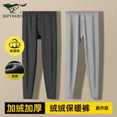 保暖裤 打底线毛裤 加绒加厚秋裤 七匹狼薄棉裤 绒裤 春秋冬季 男士 男款