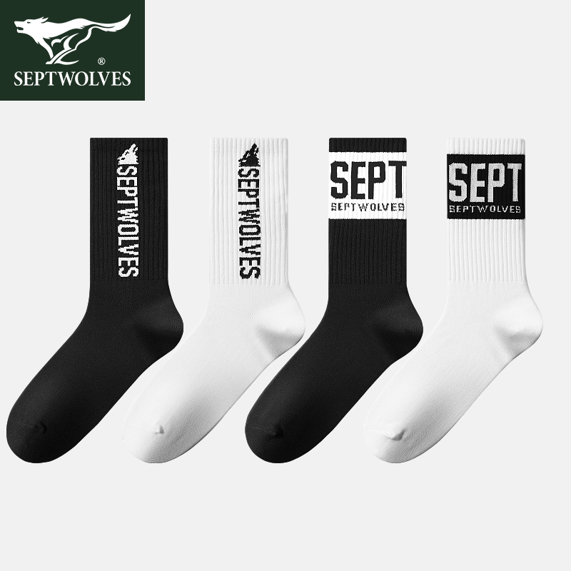 七匹狼长袜抗菌防臭纯棉运动袜子
