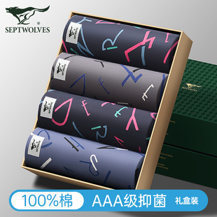 内裤 男生四角裤 男款 衩纯棉100%全棉宽松大码 头 平角短裤 七匹狼男士