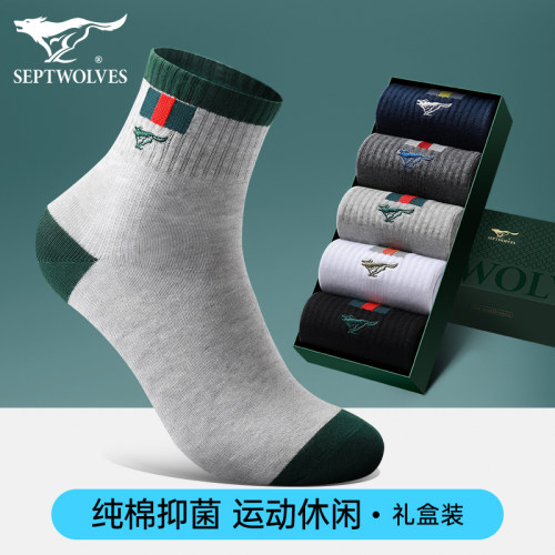七匹狼男士防臭吸汗运动全棉袜子