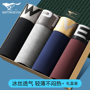 冰丝平角短裤 男式 莫代尔大码 宽松男生四角裤 七匹狼男士 头男款 内裤