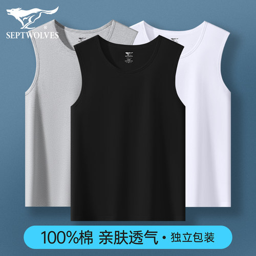七匹狼运动纯棉全棉男士汗衫背心