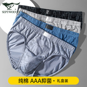 纯棉底裤 新款 短裤 内裤 头男式 男生三角裤 裤 七匹狼男士 100%全棉大码