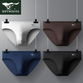 内裤 宽松裤 纯棉三角裤 衩抗菌底裤 七匹狼男士 加大码 全棉短裤 男款 头