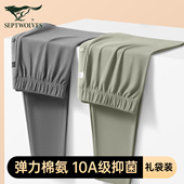 秋裤 保暖长裤 纯棉线裤 男式 七匹狼男士 宽松新款 打底衬裤 全棉毛裤 子