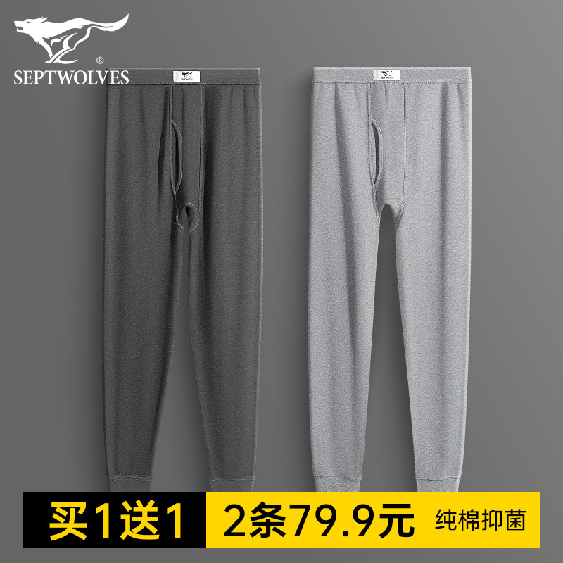 七匹狼秋裤男士纯棉全棉打底线裤男式衬裤100%棉毛保暖裤冬季男款,女士内衣/男士内衣/家居服,保暖裤,淘宝优惠券,粉丝福利购,淘宝优惠卷