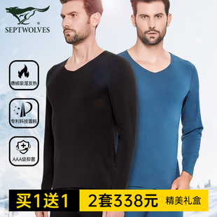 打底秋衣秋裤 七匹狼德绒男士 无痕自发热2025新款 保暖内衣套装 冬季