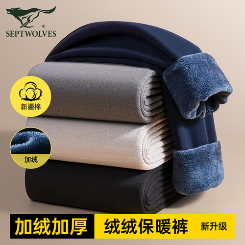 七匹狼加厚宽松冬季棉毛保暖裤男