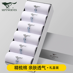 透气吸汗不臭脚棉袜运动男生白色中筒袜 薄款 七匹狼袜子男士 春夏季