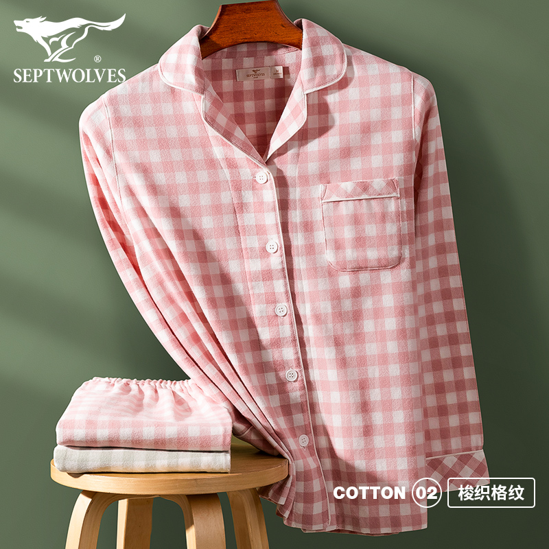 七匹狼100%纯棉长袖家居服睡衣女