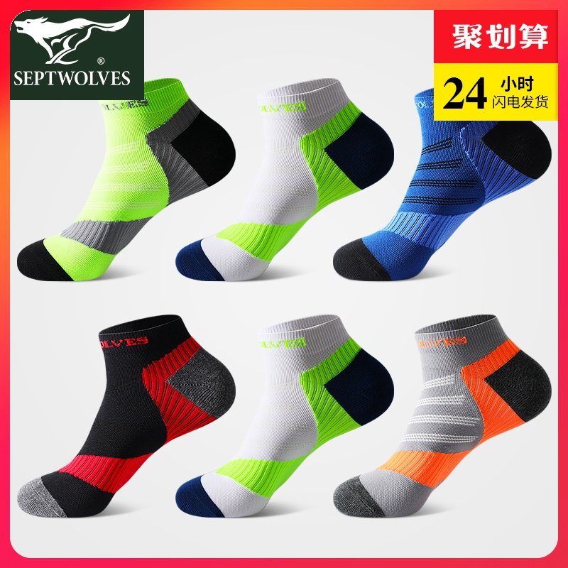七匹狼袜子男士短袜透气船袜专业跑步运动袜低帮浅口夏季潮流男袜|ruв категории Нижнее белье, носки/рейтузы/чулки/Красивая ножка носки - от Buy2taobao.com для оказания профессиональной услуги покупки агента Taobao