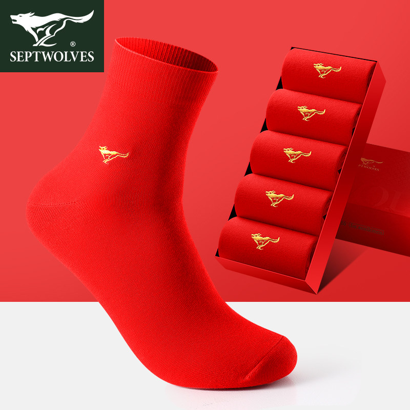 七匹狼袜子男士本命年纯棉中筒结婚防臭吸汗大红色全棉袜马年礼物,女士内衣/男士内衣/家居服,中筒袜,淘宝优惠券,粉丝福利购,淘宝优惠卷