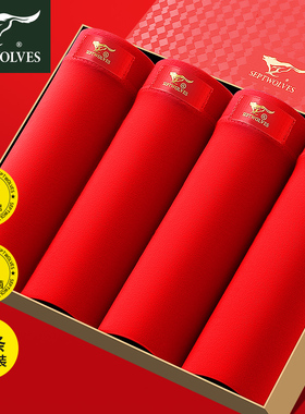 七匹狼本命年属马年男士内裤大红色四角裤头结婚礼物男款纯棉短裤