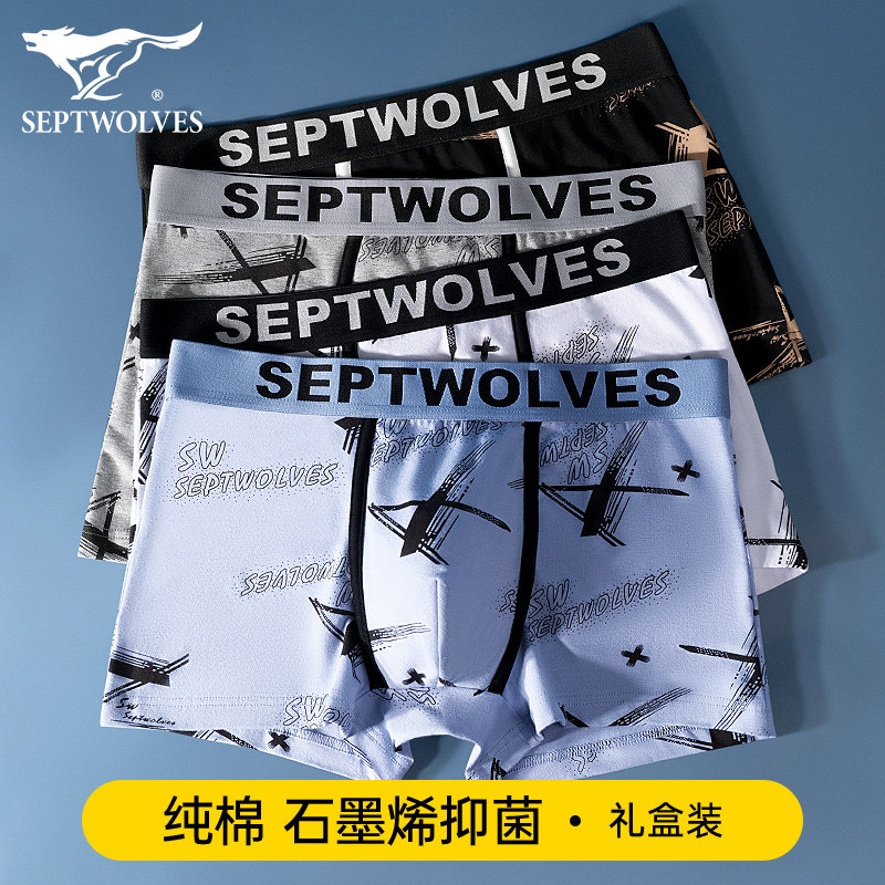 七匹狼男士内裤男生纯棉四角短裤运动底裤青少年裤衩平角裤头男款,女士内衣/男士内衣/家居服,平角裤,淘宝优惠券,粉丝福利购,淘宝优惠卷