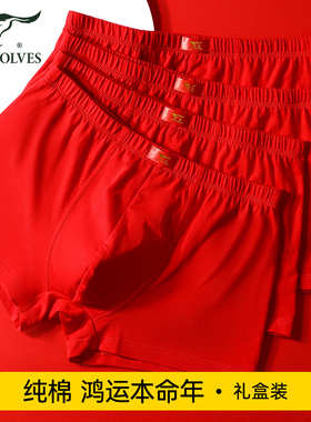 七匹狼内裤男士纯棉本命年大红色平角短裤衩男生宽松全棉四角裤头
