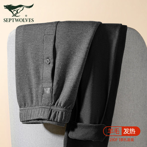 七匹狼羊毛自发热保暖裤男士秋裤