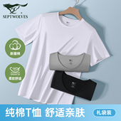 短袖 白色t恤背心v领内衣打底老头衫 春夏季 七匹狼纯棉男士 健身汗衫