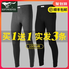 七匹狼秋裤男士纯棉薄款全棉毛裤紧身衬裤打底裤春秋冬线裤保暖裤