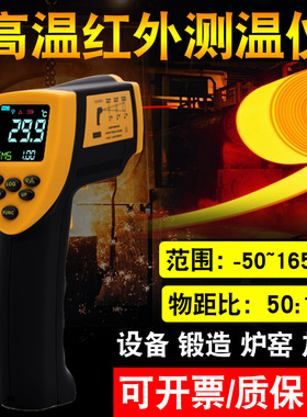 泰克曼测温仪TM950/tm920高温红外线测温仪1650度红外测温仪温度