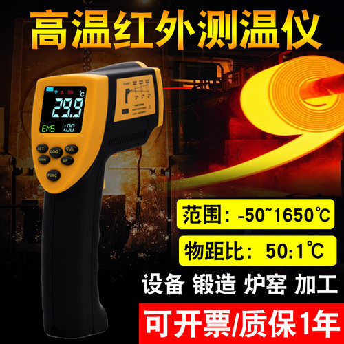 泰克曼测温仪TM950/tm920
