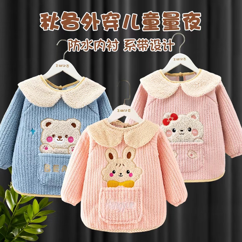 儿童罩衣秋冬季加绒加厚外穿洋气防水防脏宝宝吃饭围兜婴儿反穿衣