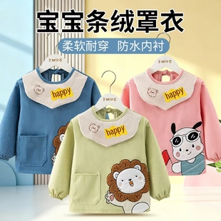 宝宝罩衣秋冬长袖 灯芯绒围兜儿童吃饭防水防脏围裙幼儿园反穿护衣