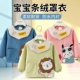宝宝罩衣秋冬长袖 灯芯绒围兜儿童吃饭防水防脏围裙幼儿园反穿护衣